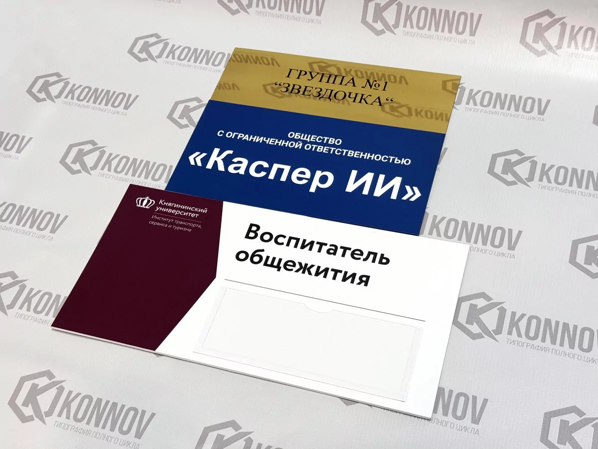 Печать табличек для наружной рекламы — работа типографии KO-NNOV